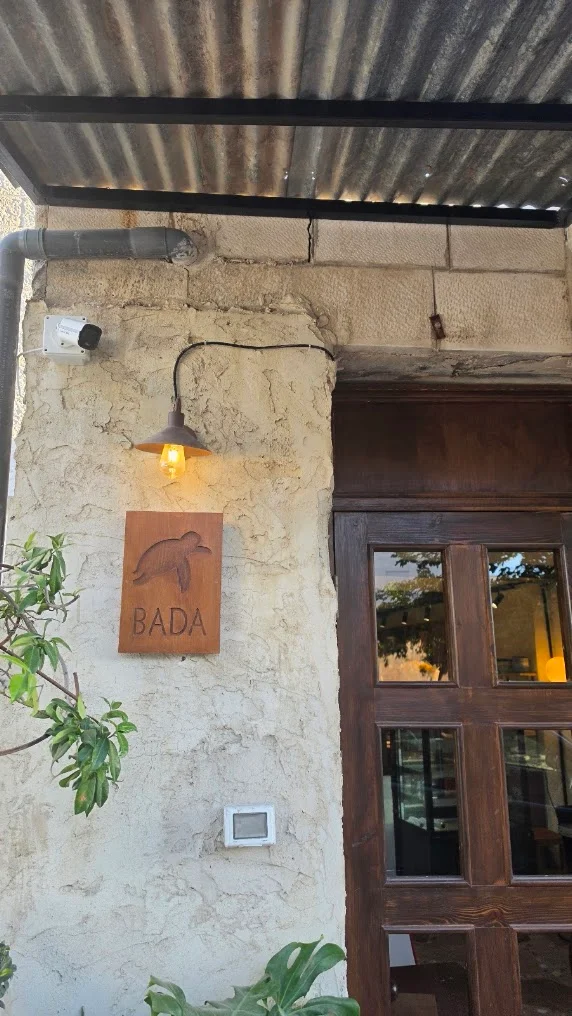 Bada’s stone entrance and wooden door