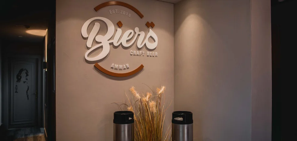 Biera Amman brewpub