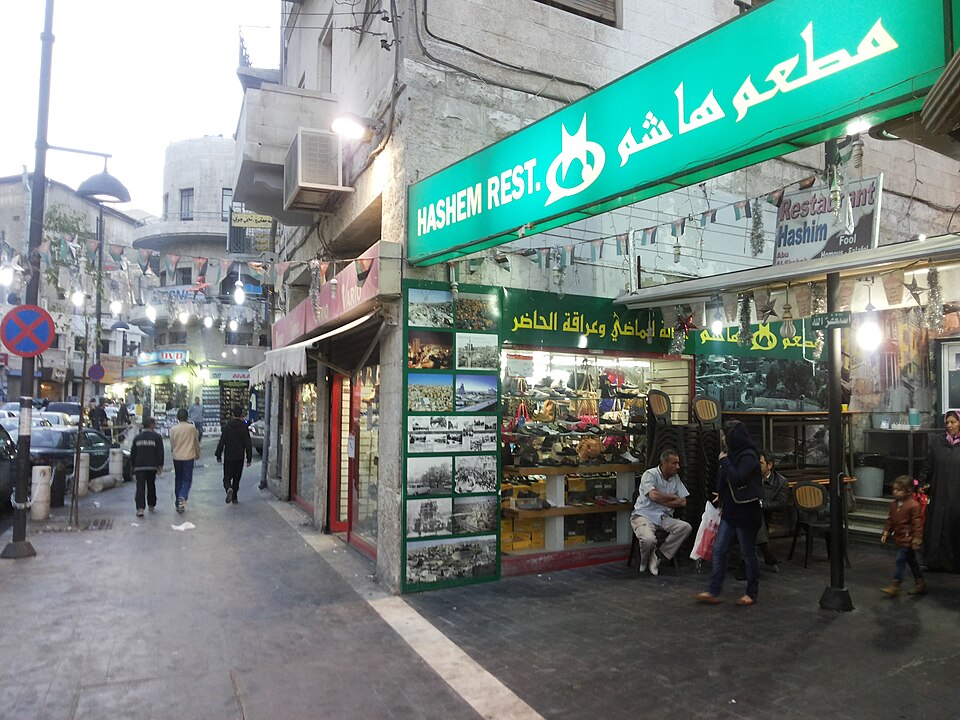 The entrance to Hashem Restaurant on a downtown Amman lane