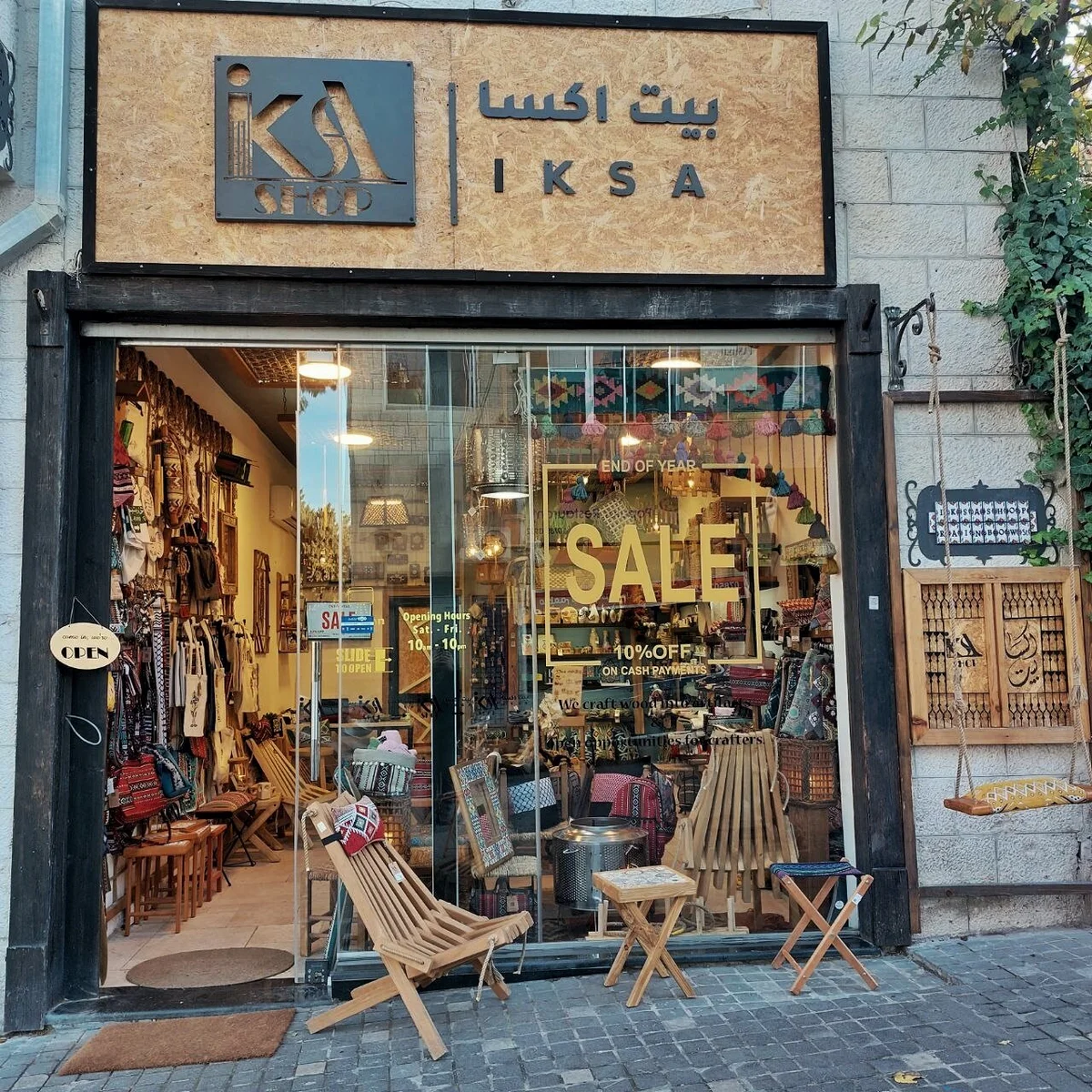 Iksa Shop Amman