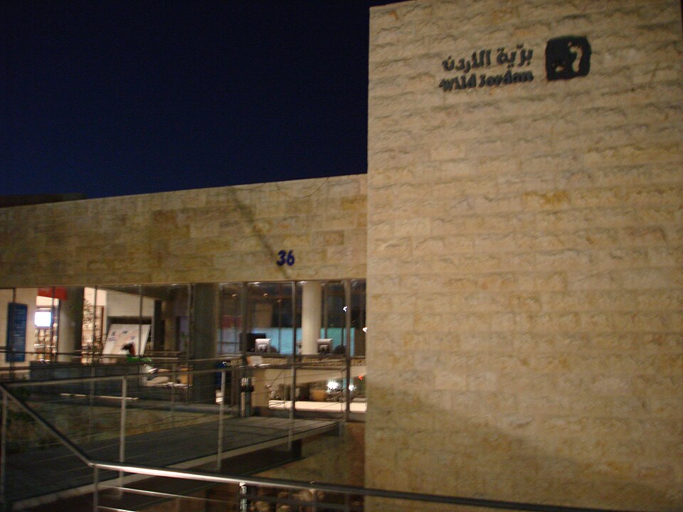 The limestone facade and entrance of Wild Jordan House
